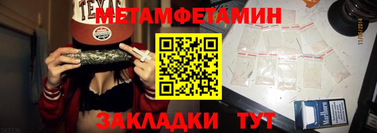 АМФ Premium Махачкала