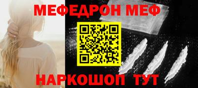ешки Бугуруслан