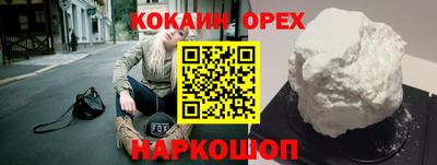 ешки Бугуруслан