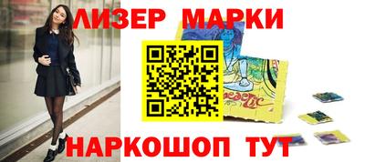 эйфоретик Бузулук