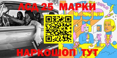 эйфоретик Бузулук