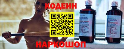 эйфоретик Бузулук