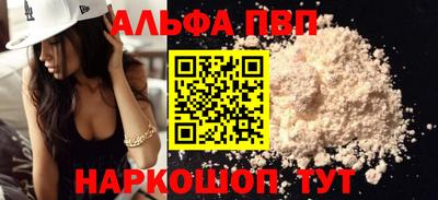 сатива Будённовск