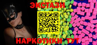 эйфоретик Бузулук
