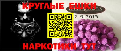 эйфоретик Бузулук