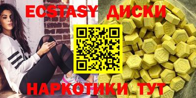 эйфоретик Бузулук