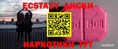 ешки Бугуруслан