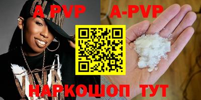 эйфоретик Бузулук