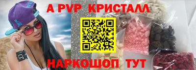 сатива Будённовск
