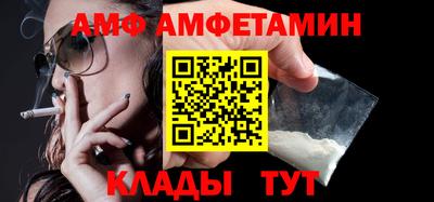 эйфоретик Бузулук