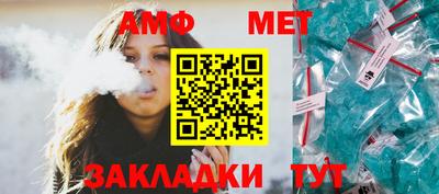 эйфоретик Бузулук