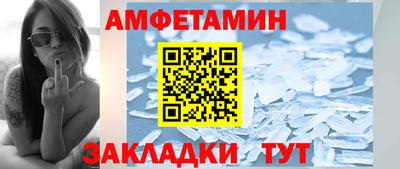 эйфоретик Бузулук