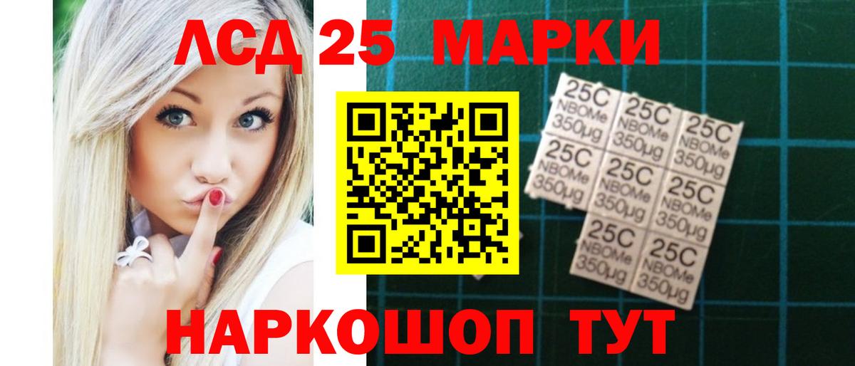 Лсд 25 экстази кислота  Вход с VPN  LSD-25 экстази  Лсд 25 экстази ecstasy  Махачкала 