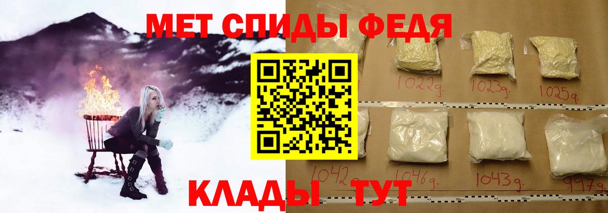Метамфетамин пудра  Вход с VPN  Махачкала 