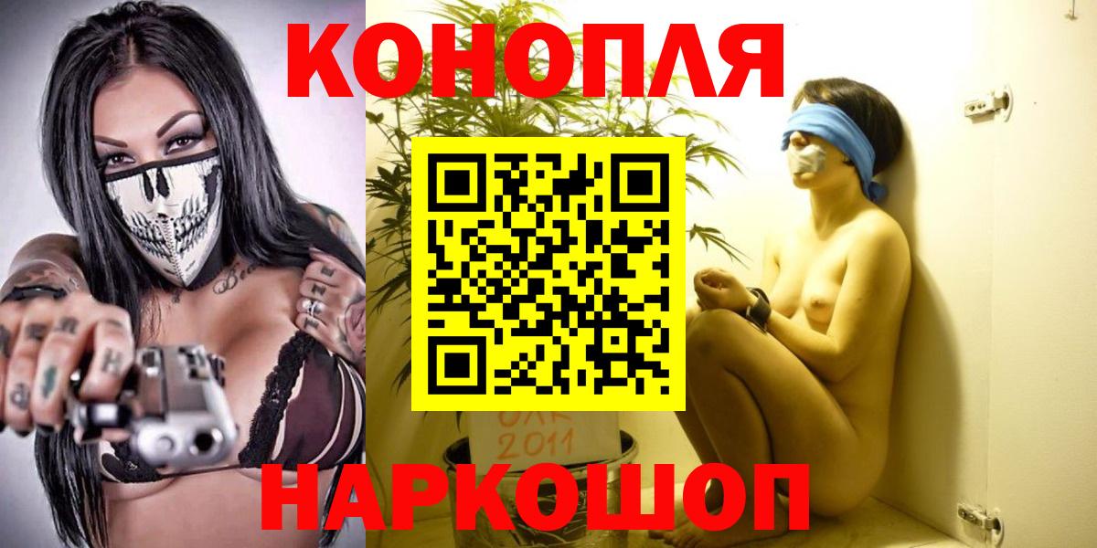 Каннабис планчик  Конопля индика  Вход с VPN  Махачкала  Каннабис MAZAR 
